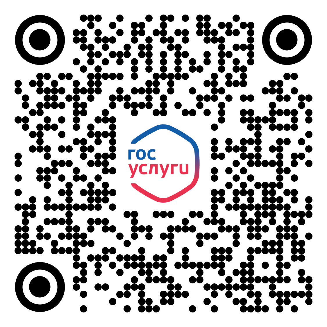 : C:\Users\VadimAdmin\Documents\\\     \qr-code (5).png