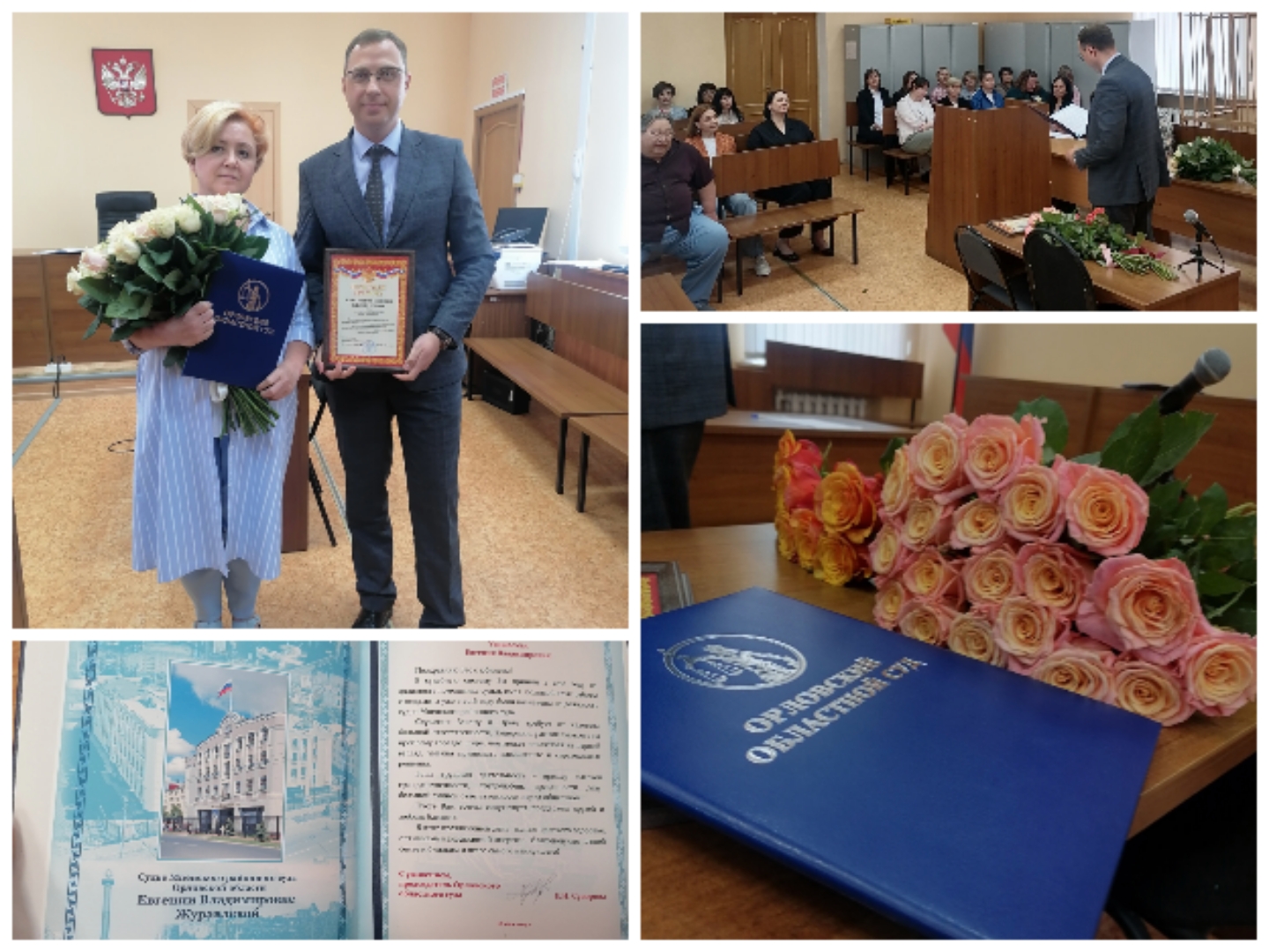 ��������: C:\Users\User\Downloads\Collage_20250616_101653 �.�. ��������� ������ 2025 ���.jpg