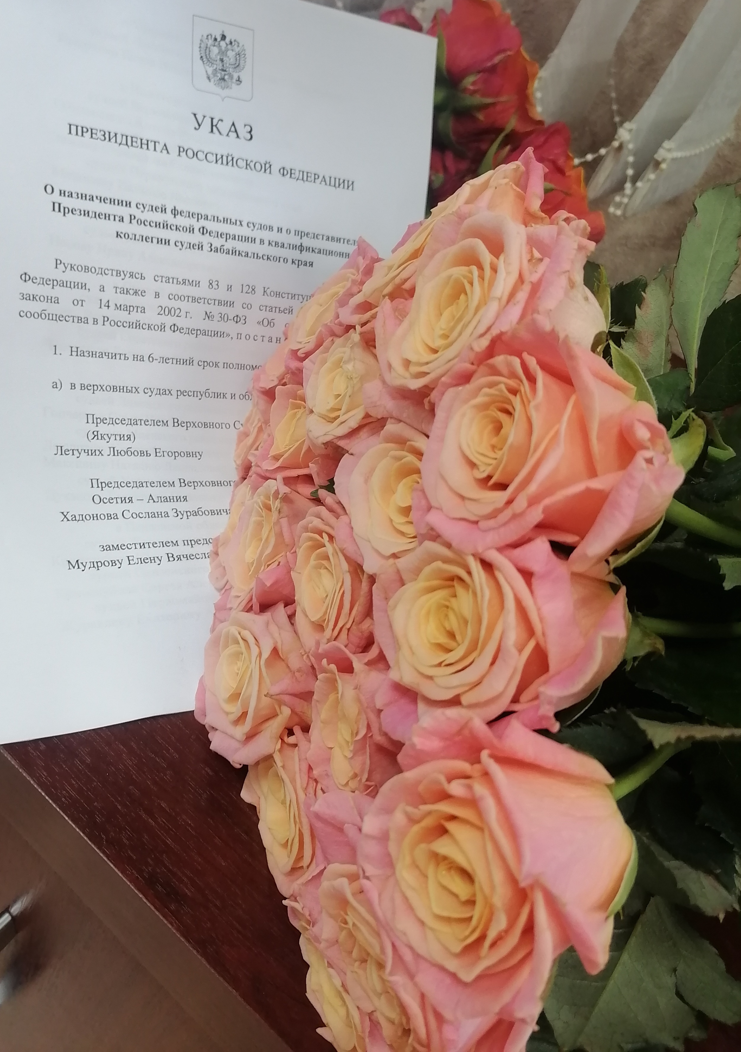 ��������: \\Dolgih_o\�����\������� ��� ����� ����\2025\IMG_20250616_091406_1 � ������� �� ����� �� 12.06.2025.jpg