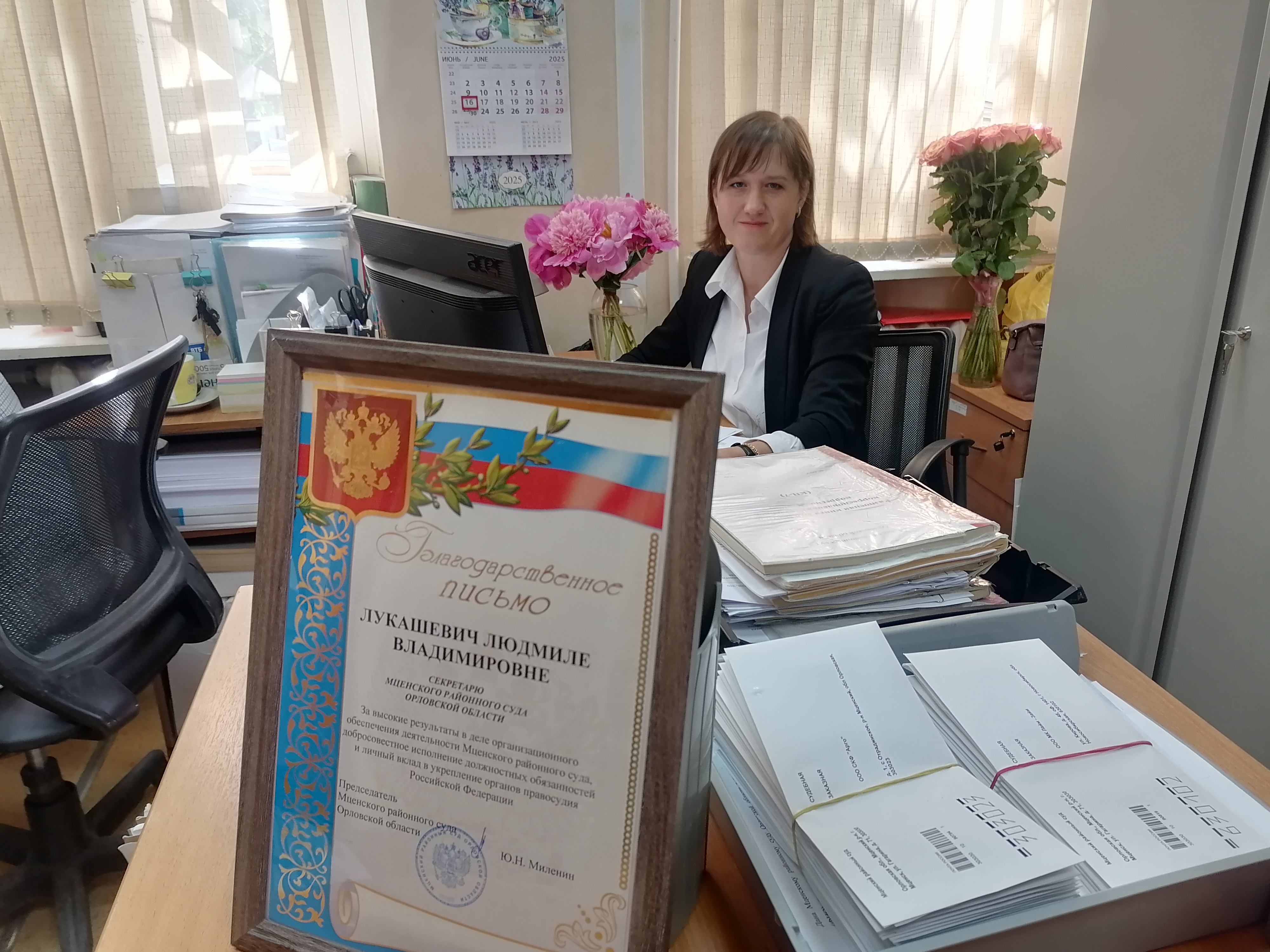 ��������: \\Dolgih_o\�����\������� ��� ����� ����\2025\16-06-2025\16-06-2025\IMG_20250616_095643.jpg