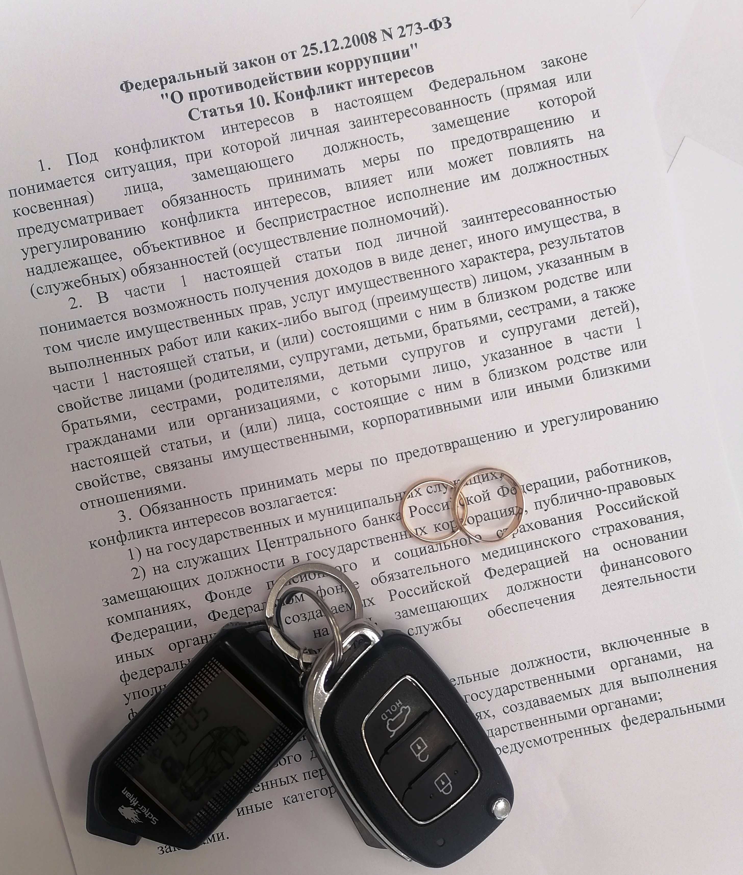 ��������: C:\Users\User\Desktop\�����\������� ��� ����� ����\2025\��������\����.jpg