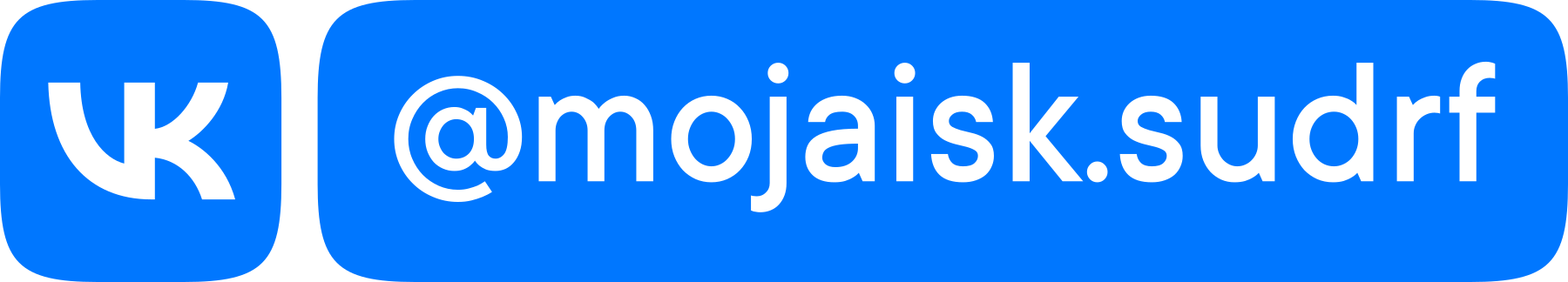 https://vk.com/mojaisk.sudrf