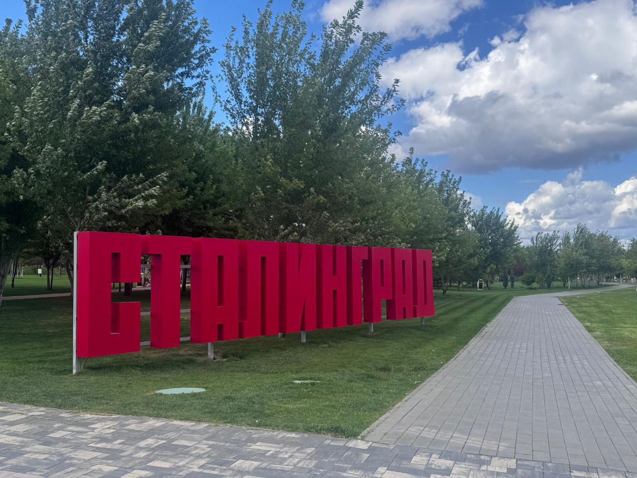 ��������: C:\Users\poplavskaya\Desktop\������� 2025�\photo_1_2025-09-30_14-01-24.jpg