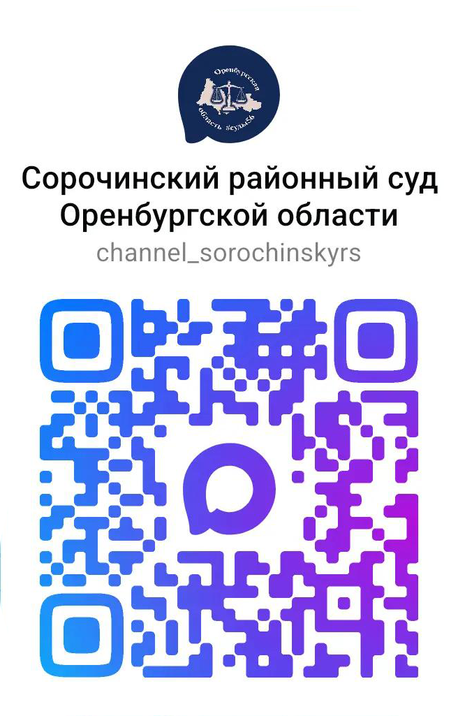 qr_max