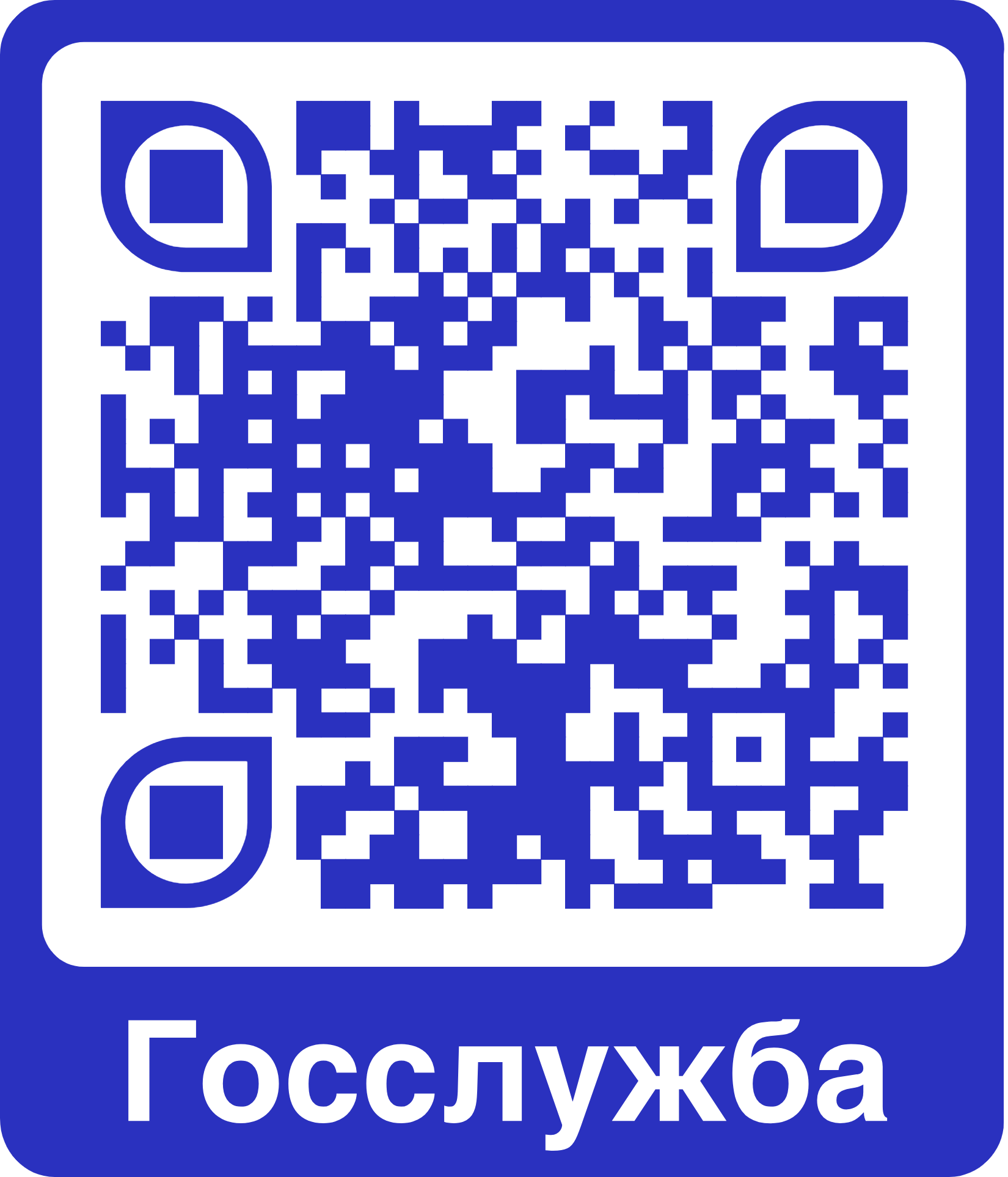 ������ ��������������� ������