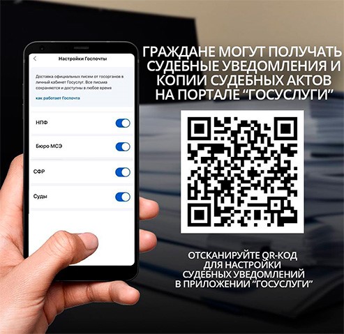 url:// https://sverdl.krk.sudrf.ru/modules.php?name=information&rid=2