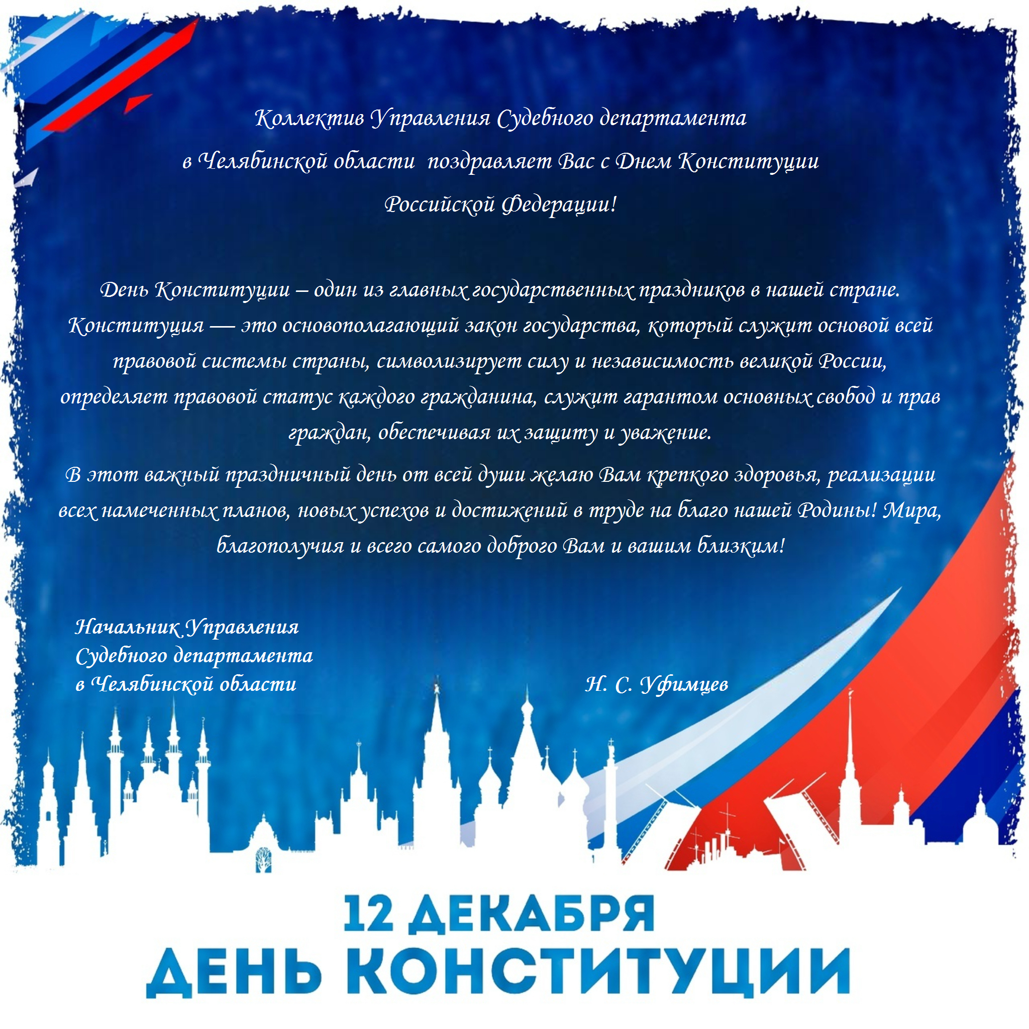 ���� �����������