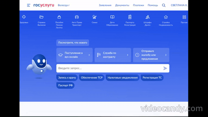 ��������� ��������������� ����������� �������� ������� (����) � ����������� �������� ����� (���) �� ����������