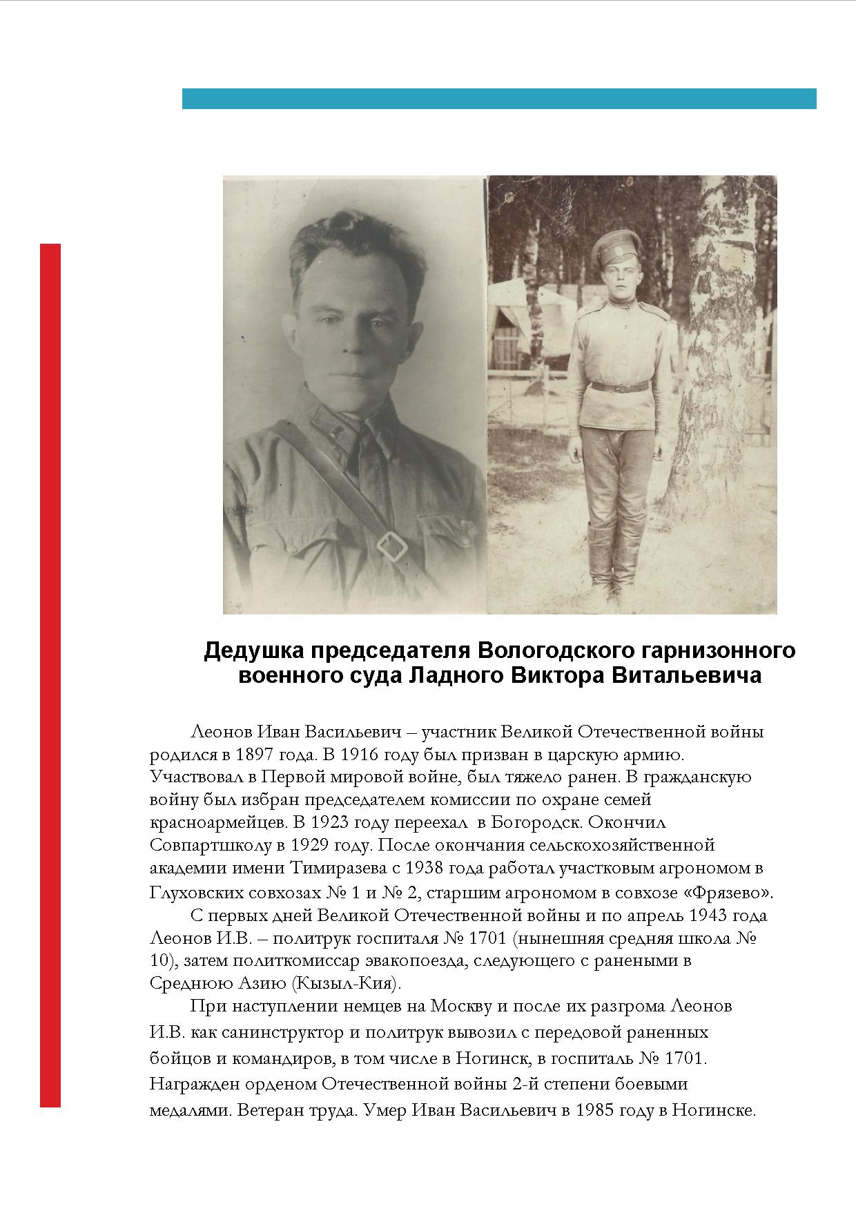 ������ ������ 