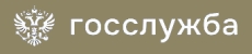 Госслужба