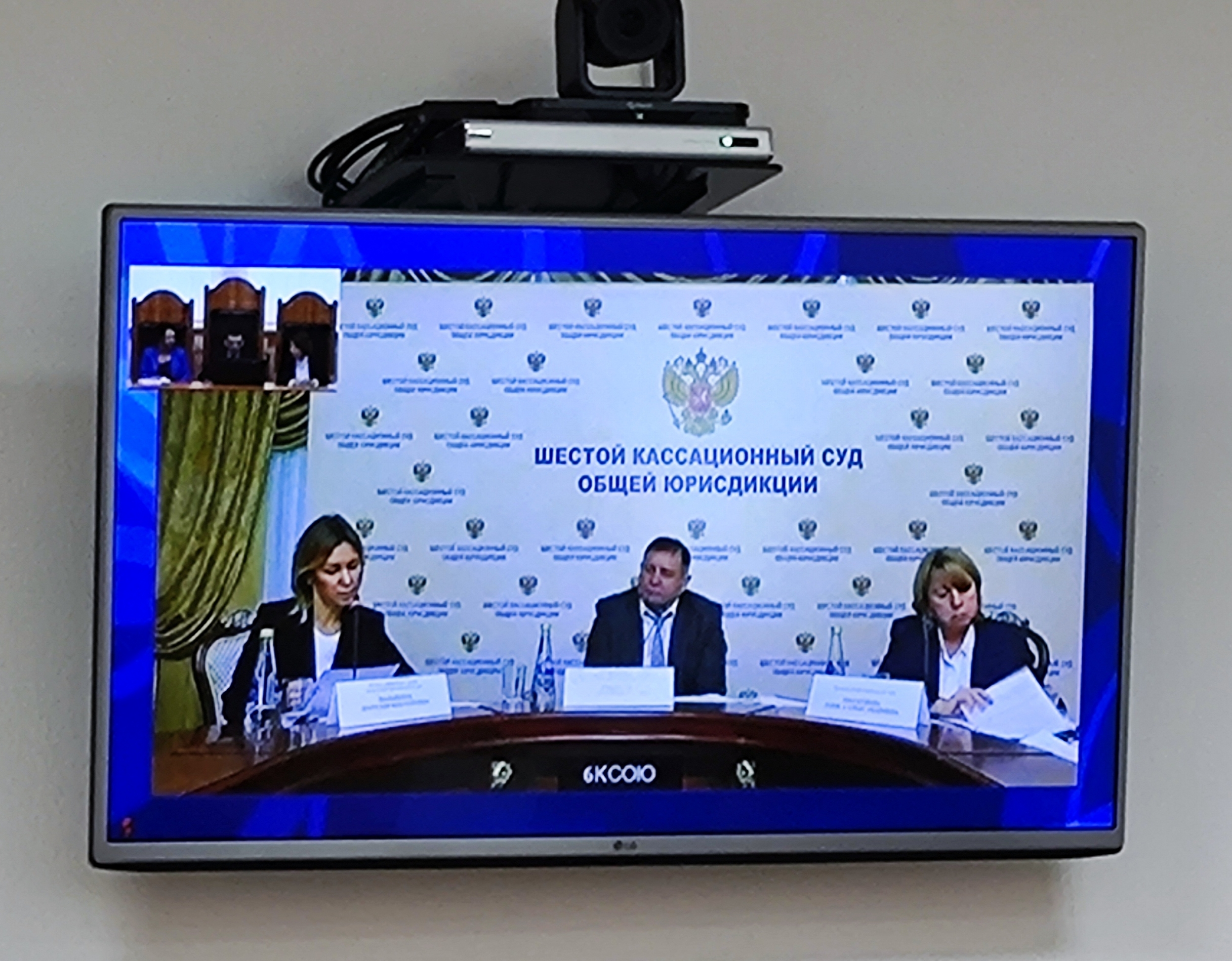 Семинар судебная практика. Семинар судебная практика
