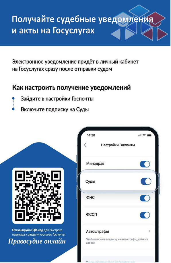 QR     
