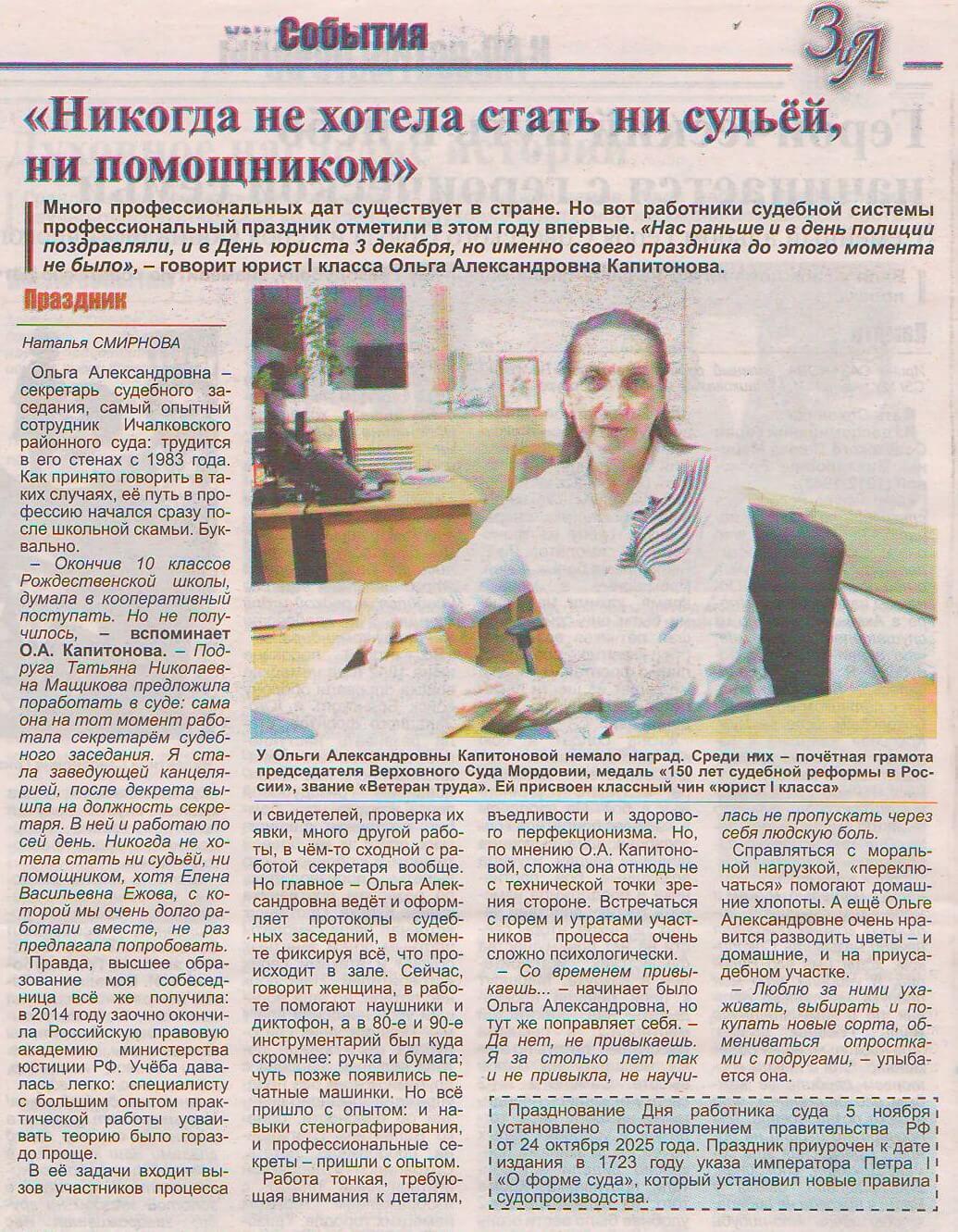 ���� �� ������