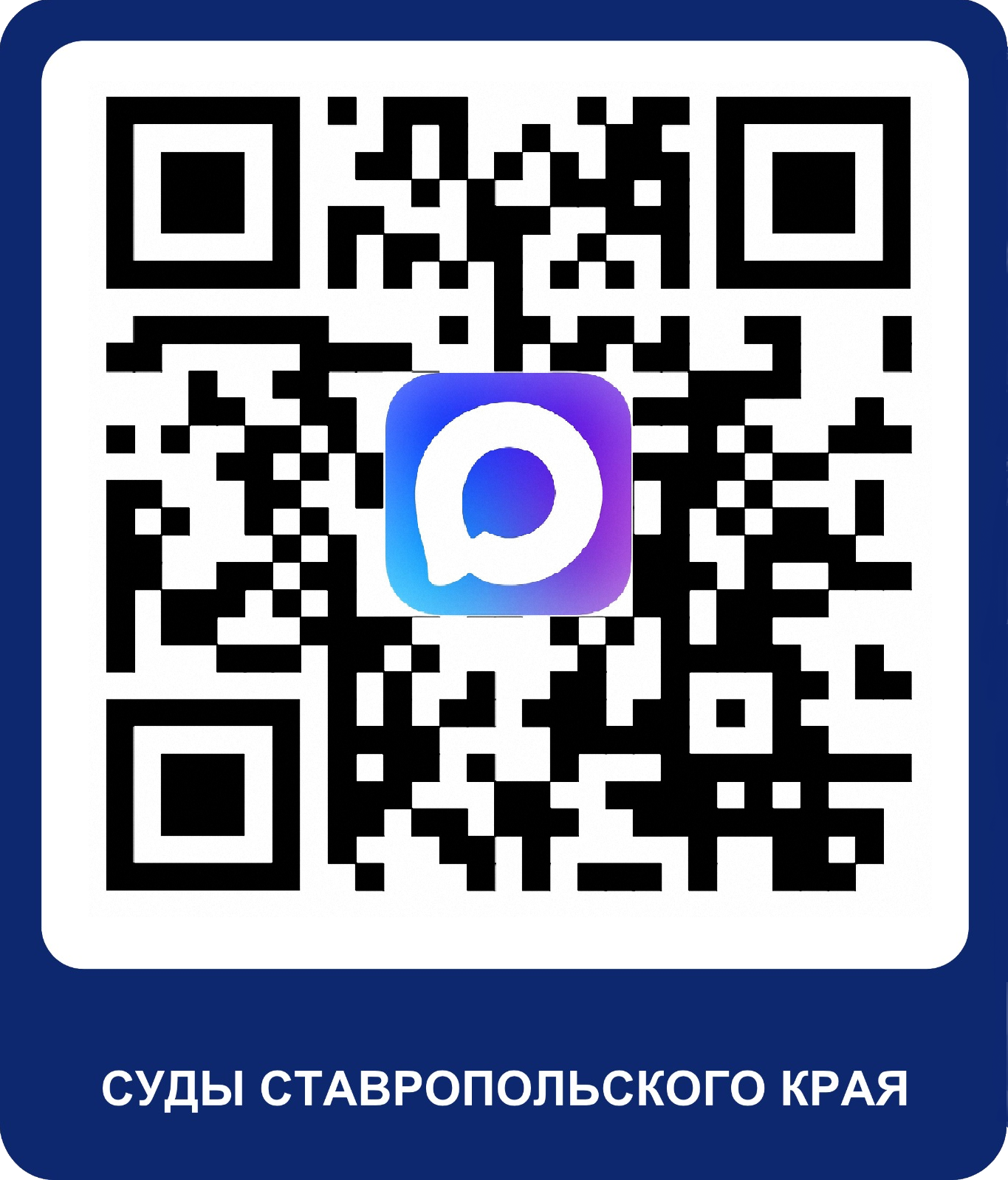 https://max.ru/id2635034013_gos