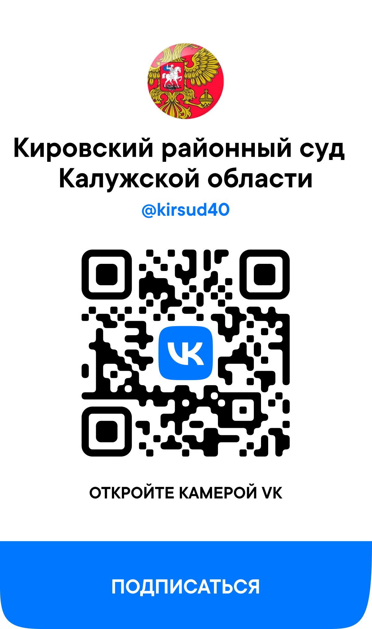 QR-    