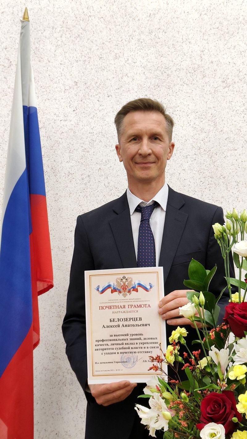 ���������� �.�. 29.08.2025